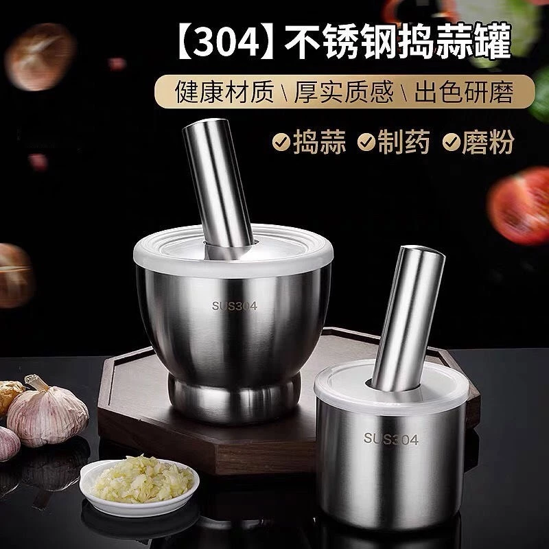 CỐI CHÀY INOX 304 NGUYÊN KHỐI